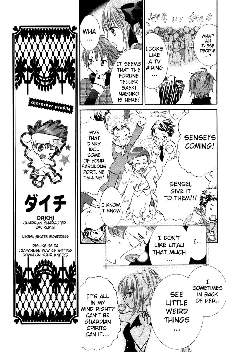 Shugo Chara Chapter 3.11 page 21 - Vol.3 Chapter 11