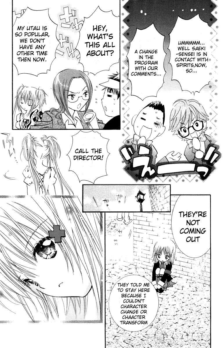 Shugo Chara Chapter 3.11 page 25 - Vol.3 Chapter 11