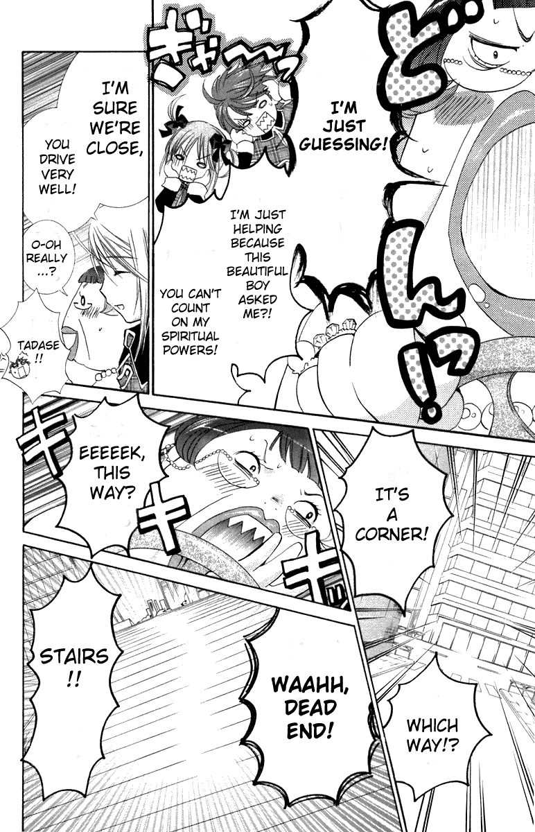 Shugo Chara Chapter 3.11 page 36 - Vol.3 Chapter 11