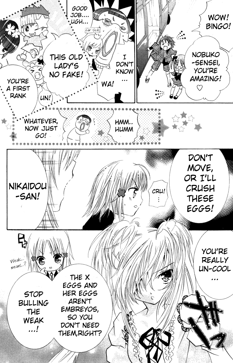 Shugo Chara Chapter 3.11 page 39 - Vol.3 Chapter 11