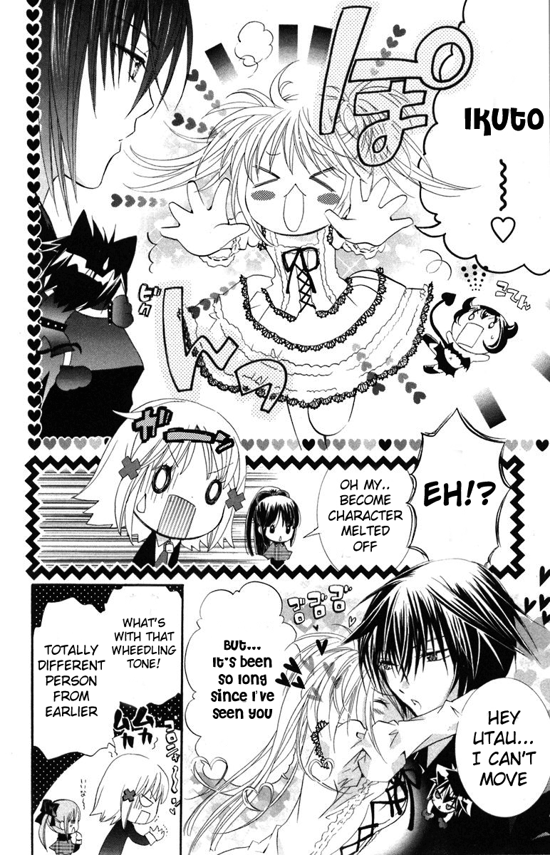 Shugo Chara Chapter 3.12 page 10 - Vol.3 Chapter 12