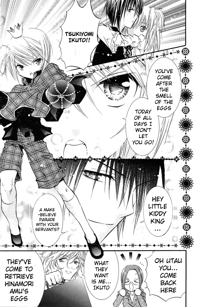 Shugo Chara Chapter 3.12 page 11 - Vol.3 Chapter 12