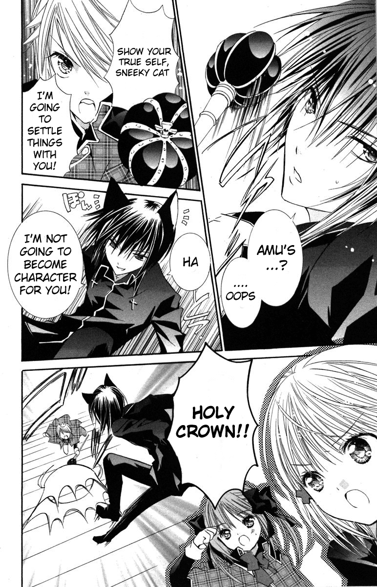 Shugo Chara Chapter 3.12 page 12 - Vol.3 Chapter 12