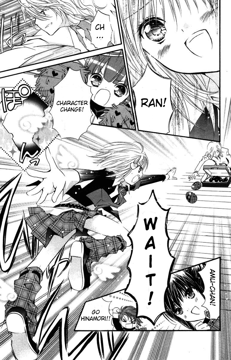 Shugo Chara Chapter 3.12 page 15 - Vol.3 Chapter 12