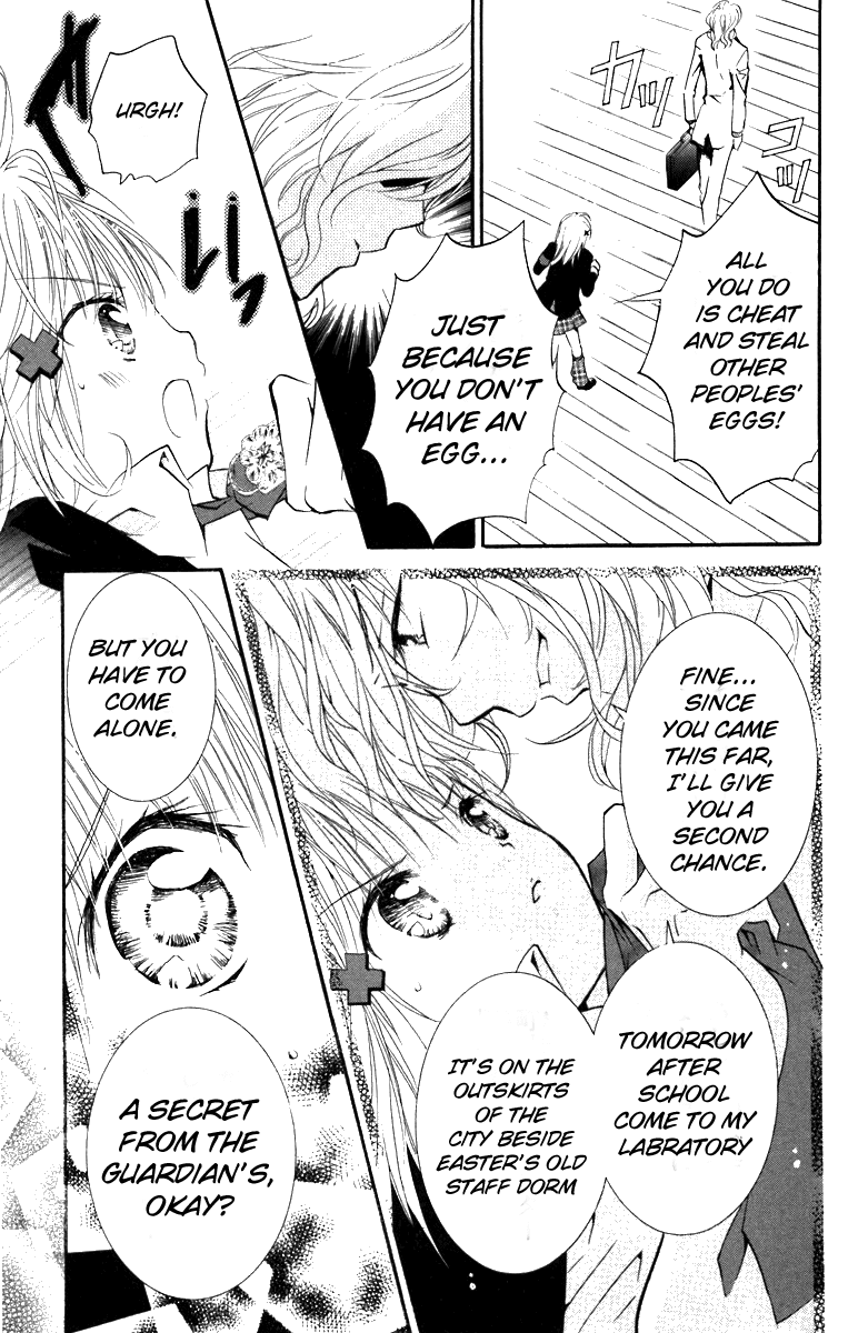 Shugo Chara Chapter 3.12 page 17 - Vol.3 Chapter 12