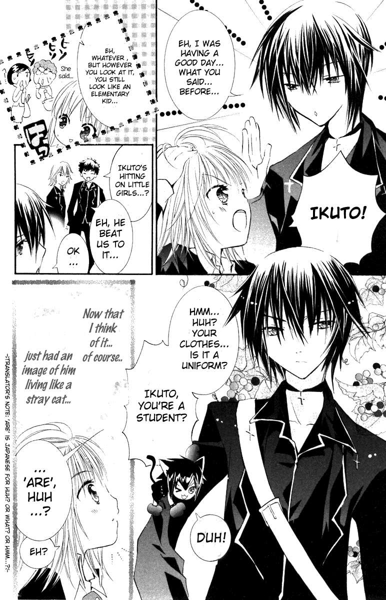 Shugo Chara Chapter 3.12 page 22 - Vol.3 Chapter 12