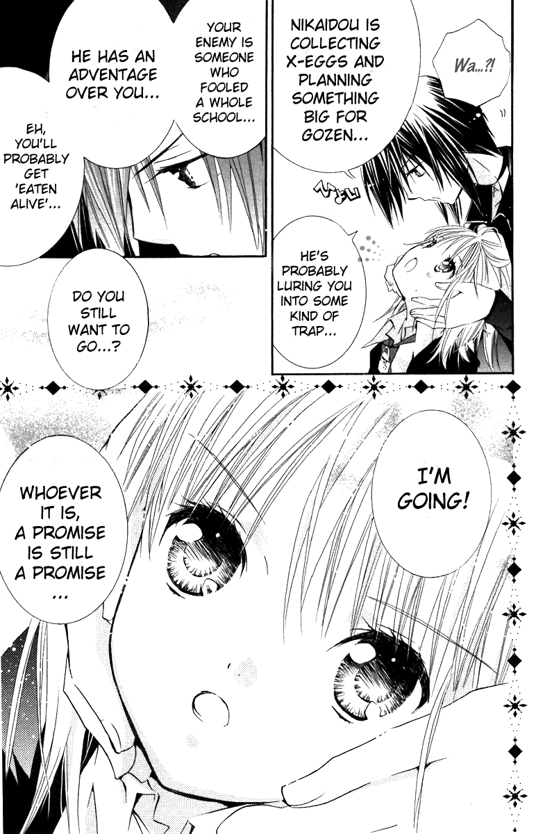 Shugo Chara Chapter 3.12 page 25 - Vol.3 Chapter 12