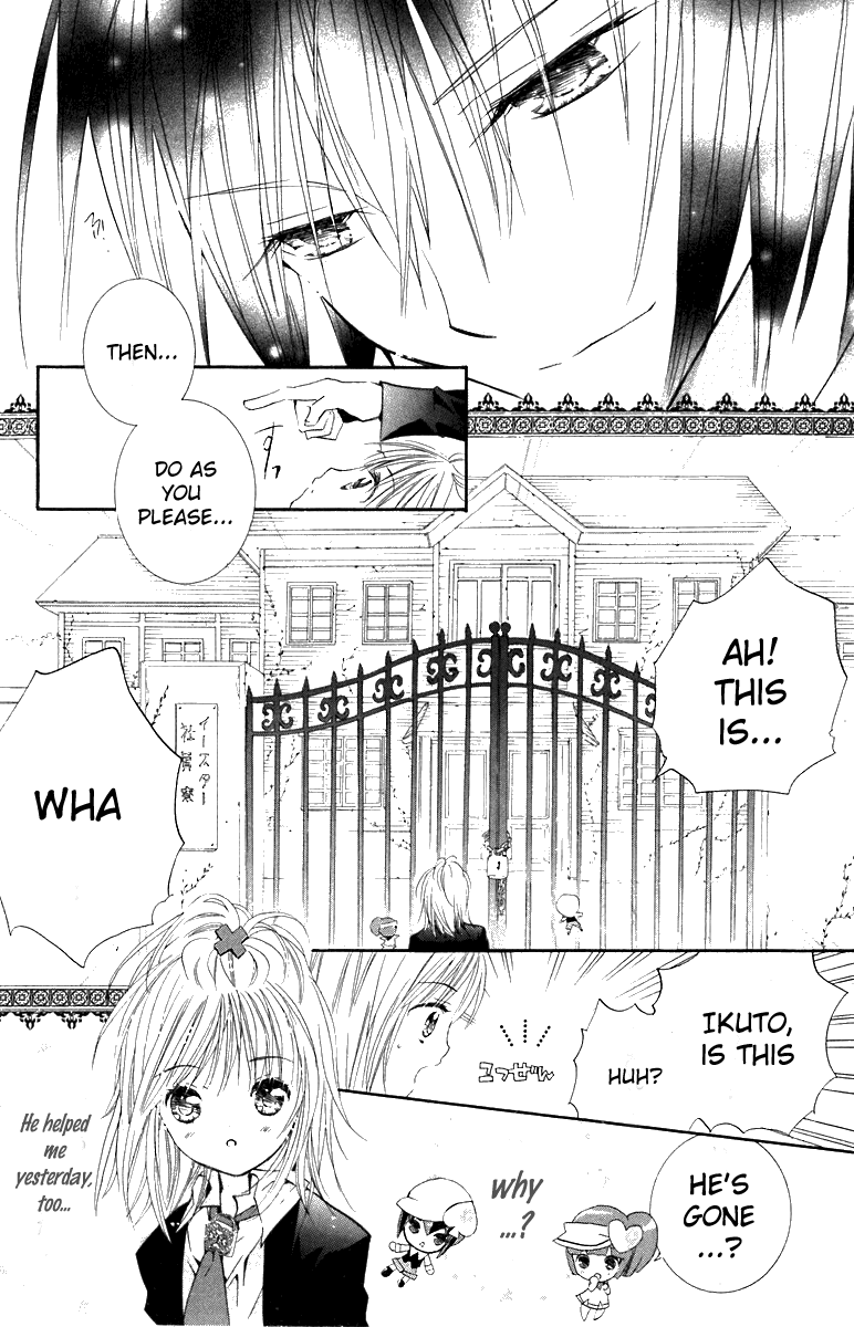 Shugo Chara Chapter 3.12 page 26 - Vol.3 Chapter 12