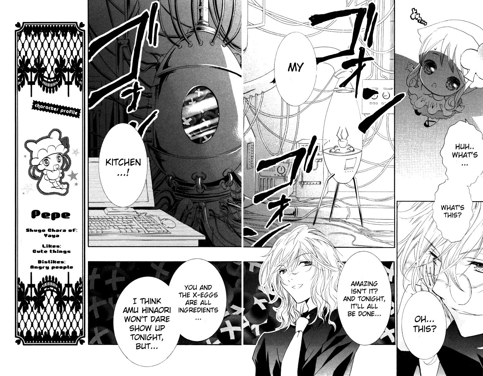 Shugo Chara Chapter 3.12 page 30 - Vol.3 Chapter 12