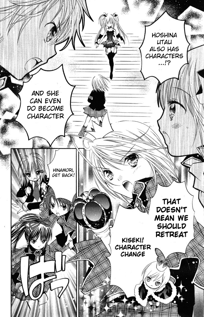 Shugo Chara Chapter 3.12 page 5 - Vol.3 Chapter 12
