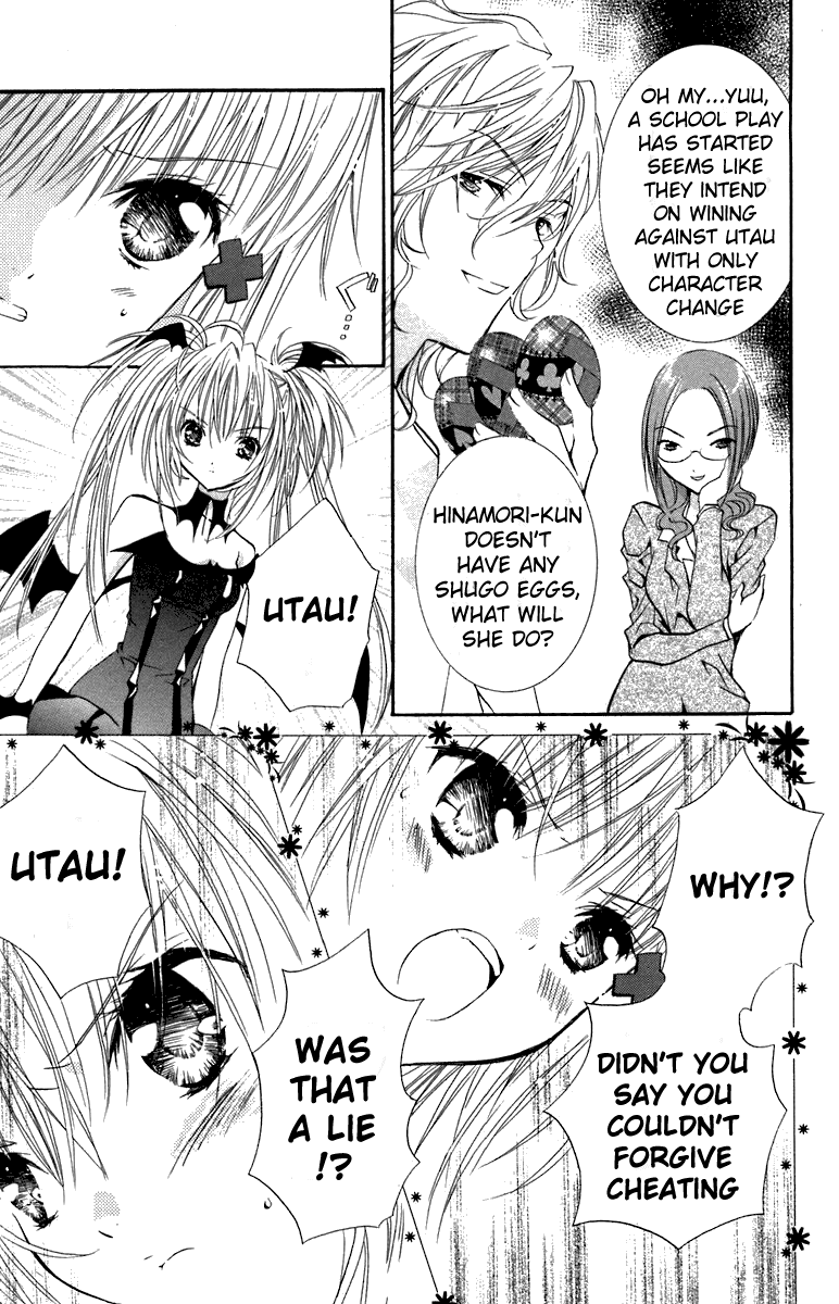 Shugo Chara Chapter 3.12 page 6 - Vol.3 Chapter 12