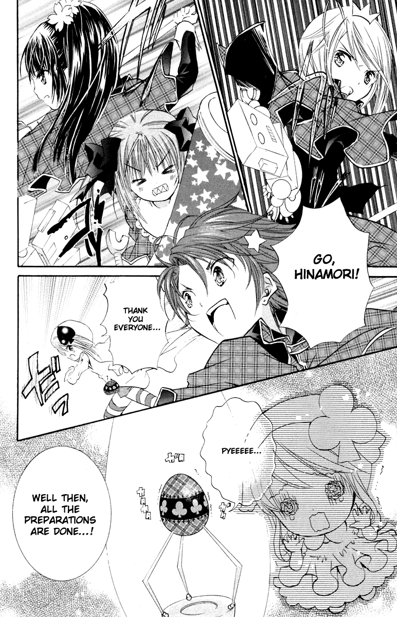 Shugo Chara Chapter 3.13 page 18 - Vol.3 Chapter 13