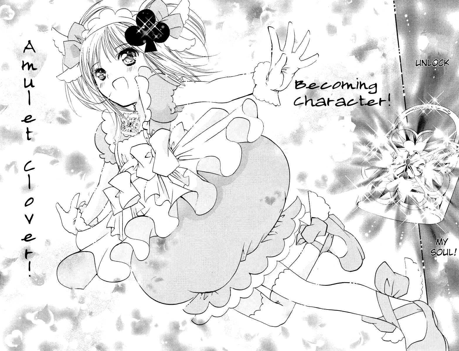 Shugo Chara Chapter 3.13 page 29 - Vol.3 Chapter 13