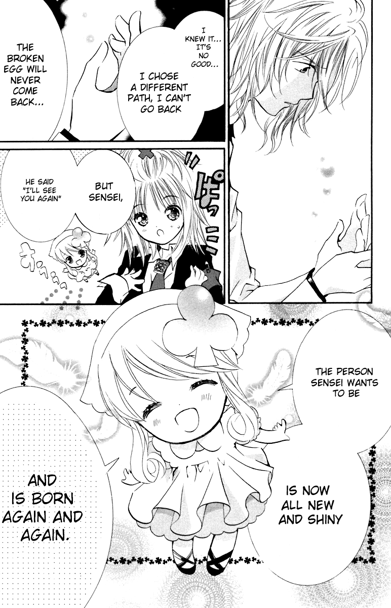 Shugo Chara Chapter 3.13 page 33 - Vol.3 Chapter 13