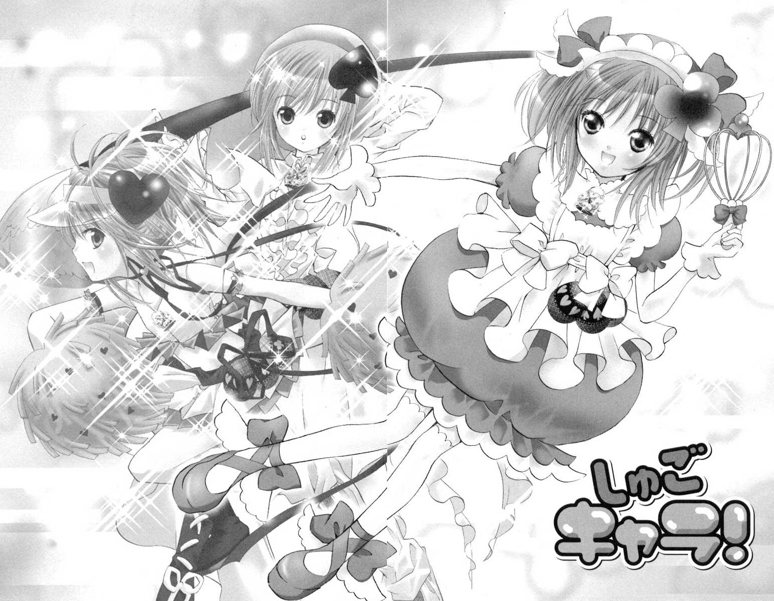 Shugo Chara Chapter 3.13 page 4 - Vol.3 Chapter 13