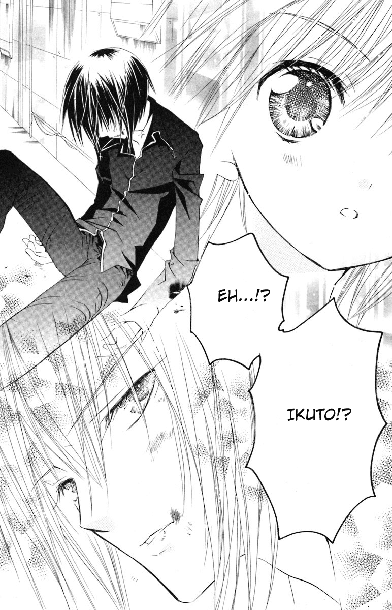 Shugo Chara Chapter 3.14 page 15 - Vol.3 Chapter 14
