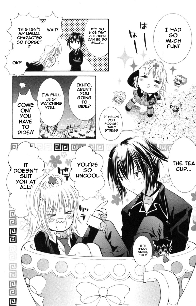 Shugo Chara Chapter 3.14 page 27 - Vol.3 Chapter 14