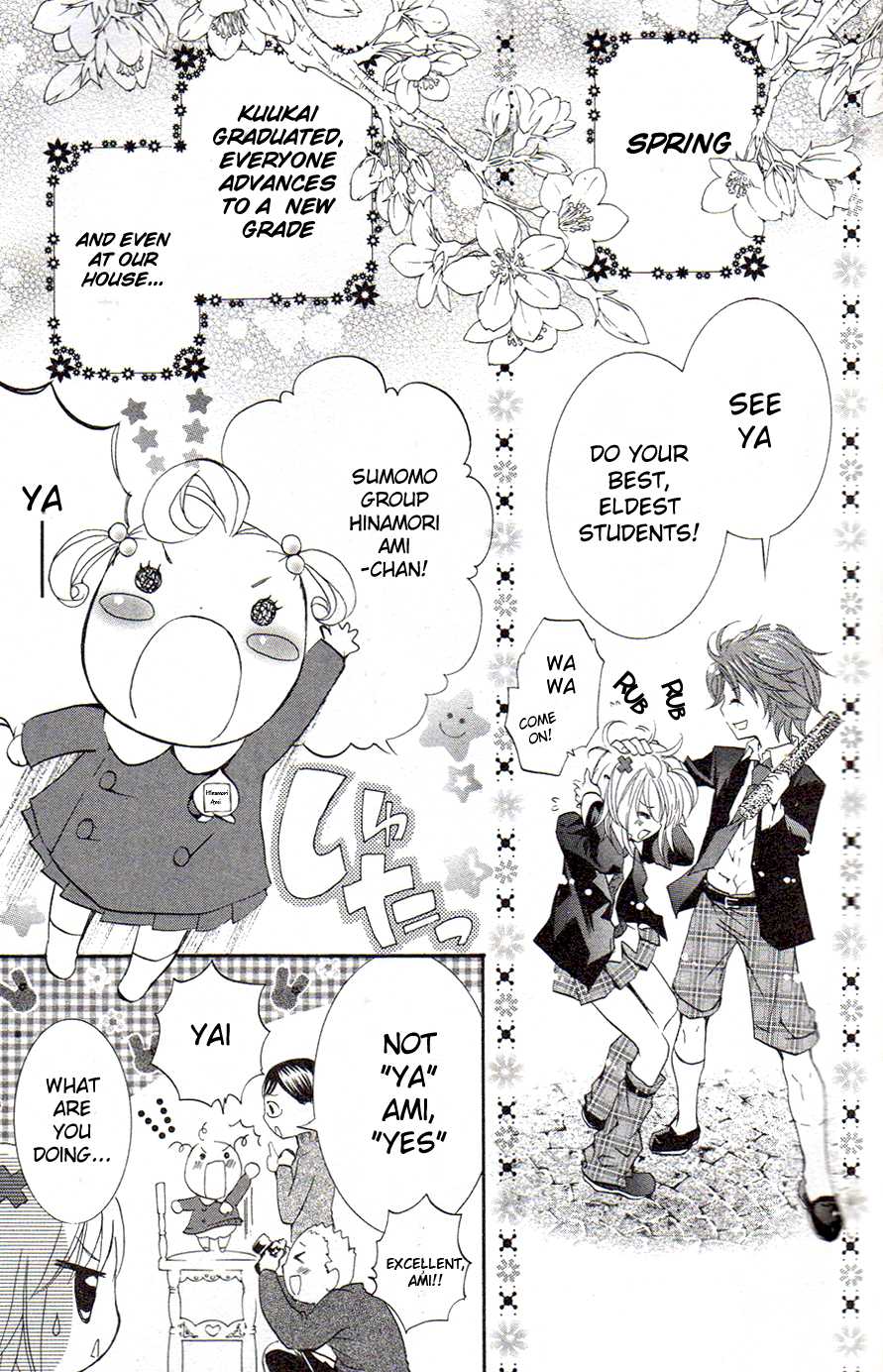 Shugo Chara Chapter 4.15 page 14 - Vol.4 Chapter 15