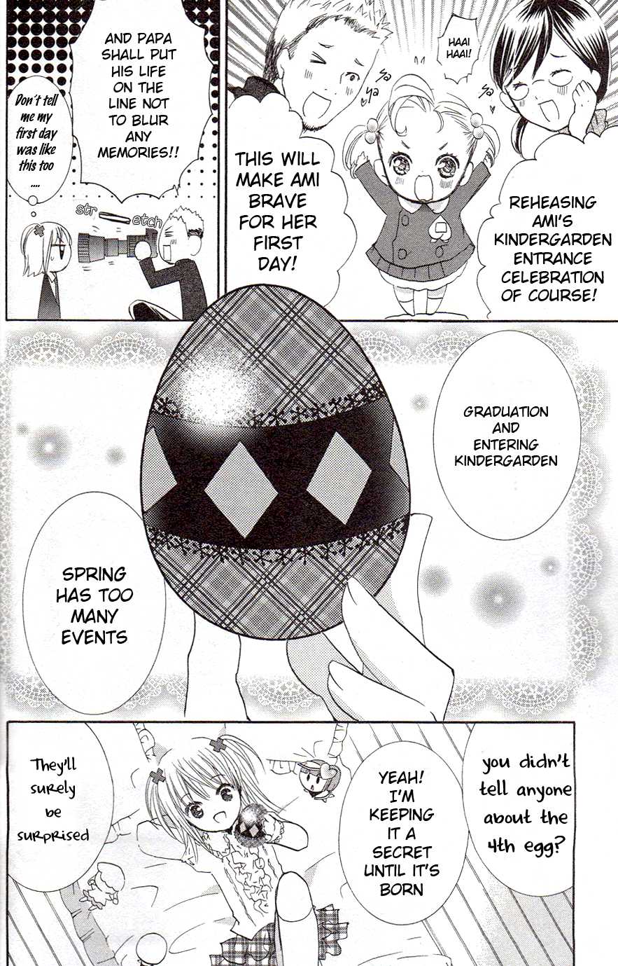 Shugo Chara Chapter 4.15 page 15 - Vol.4 Chapter 15