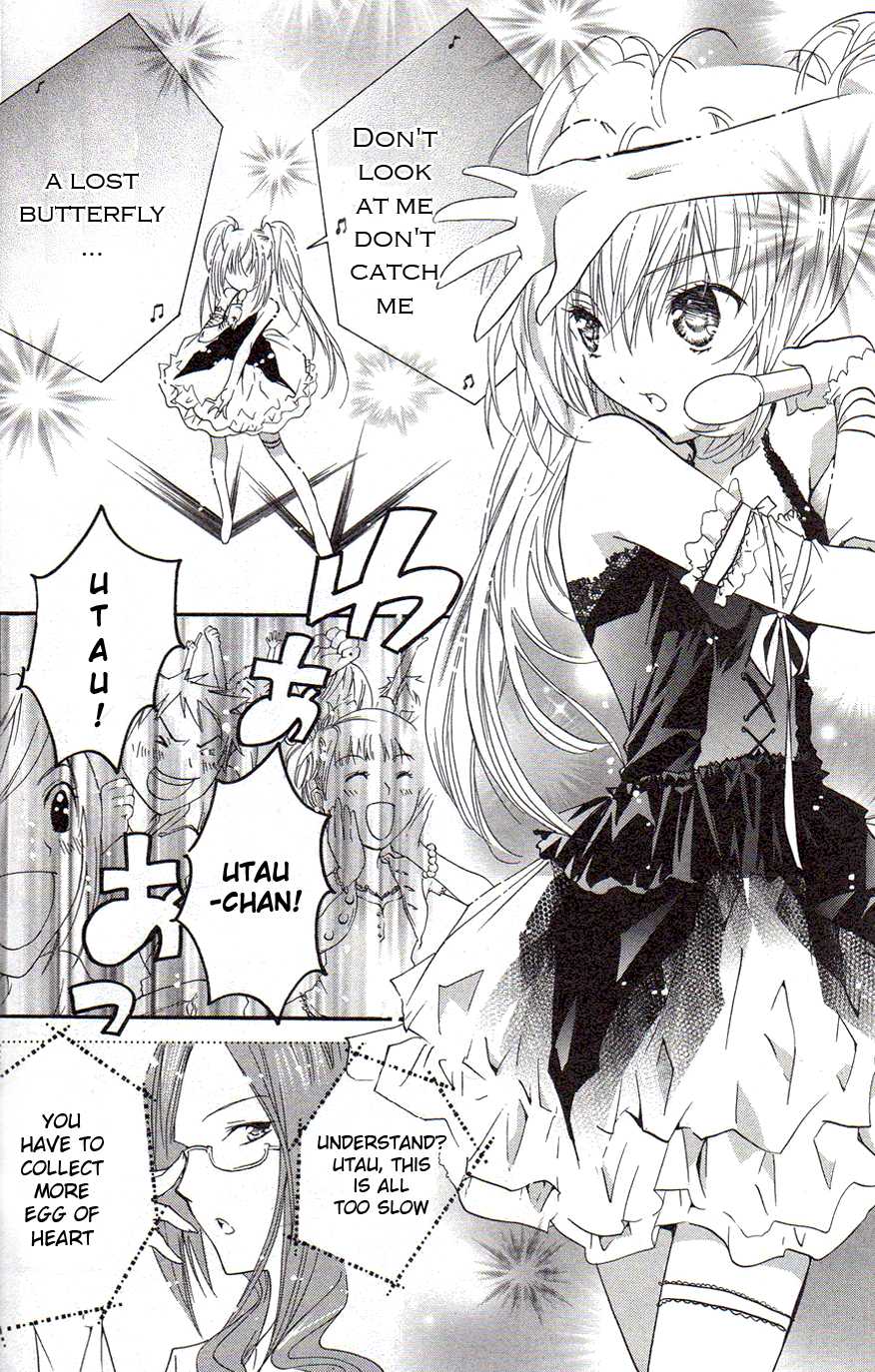 Shugo Chara Chapter 4.15 page 17 - Vol.4 Chapter 15