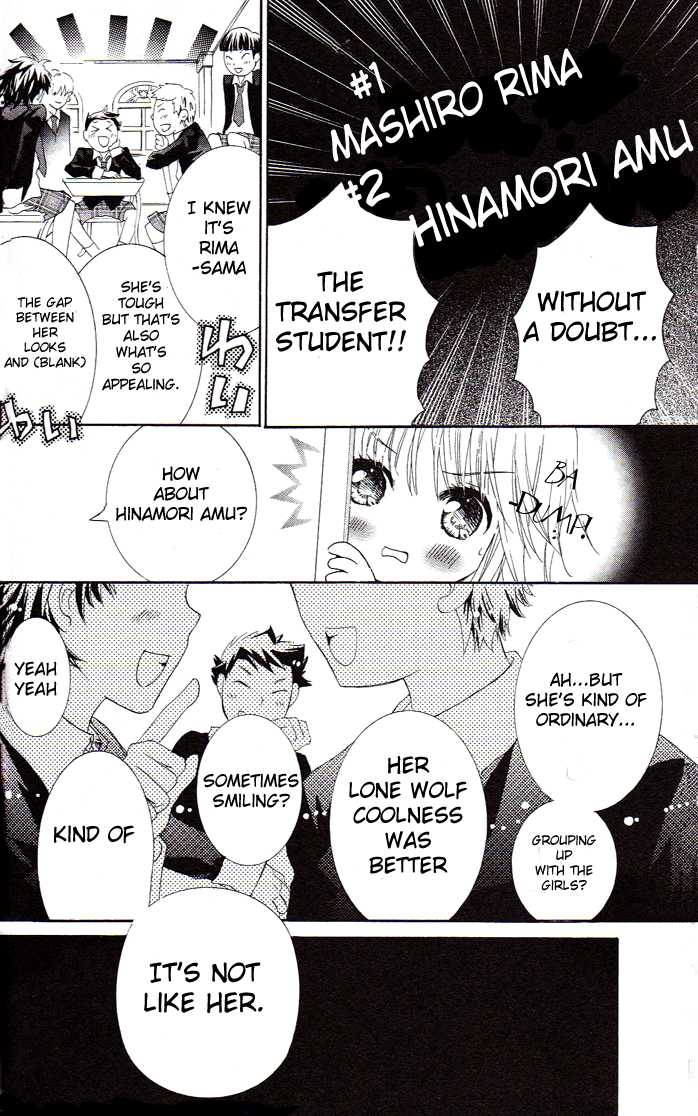 Shugo Chara Chapter 4.15 page 43 - Vol.4 Chapter 15