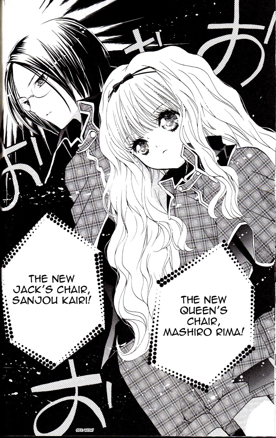 Shugo Chara Chapter 4.16 page 10 - Vol.4 Chapter 16