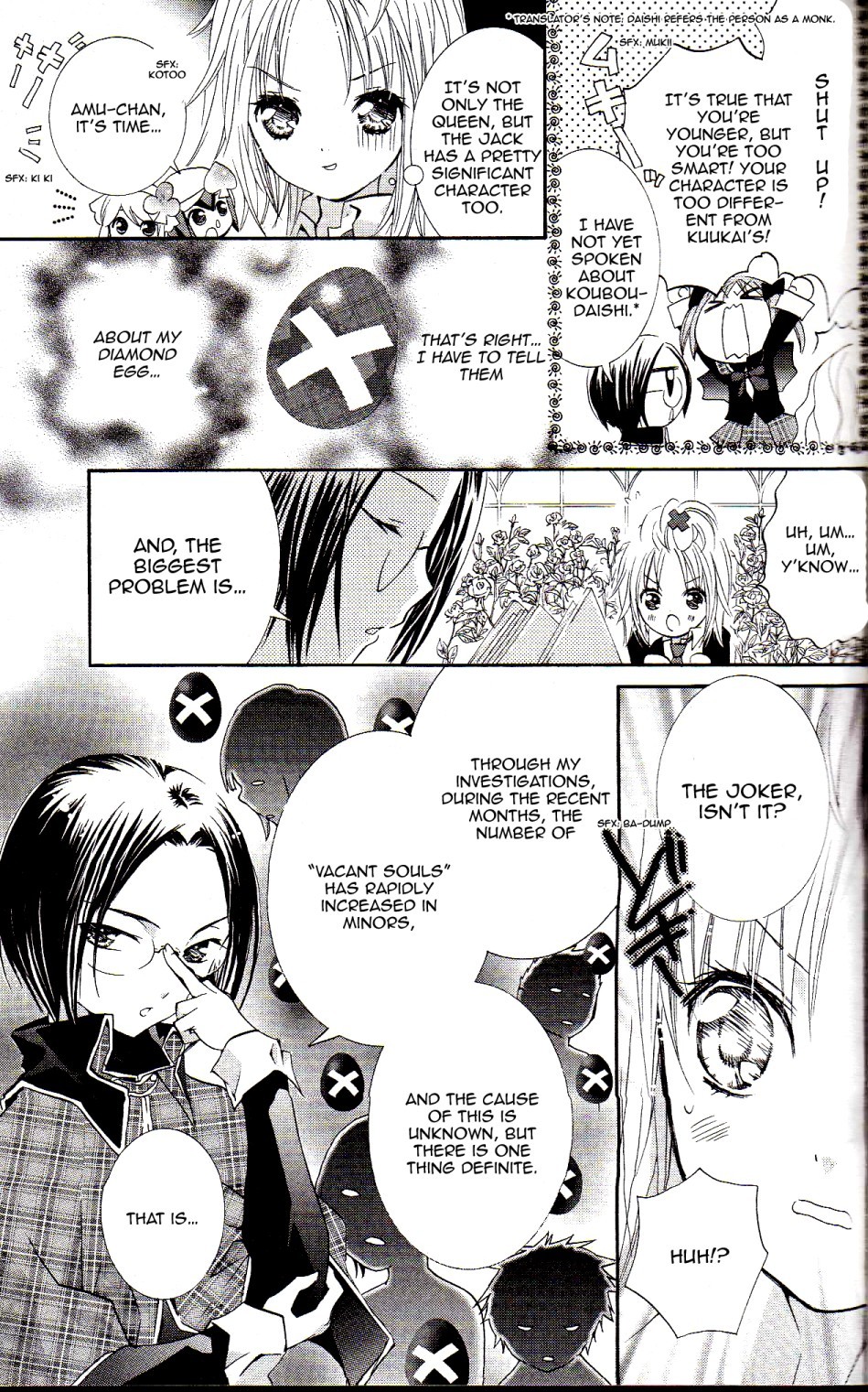 Shugo Chara Chapter 4.16 page 15 - Vol.4 Chapter 16