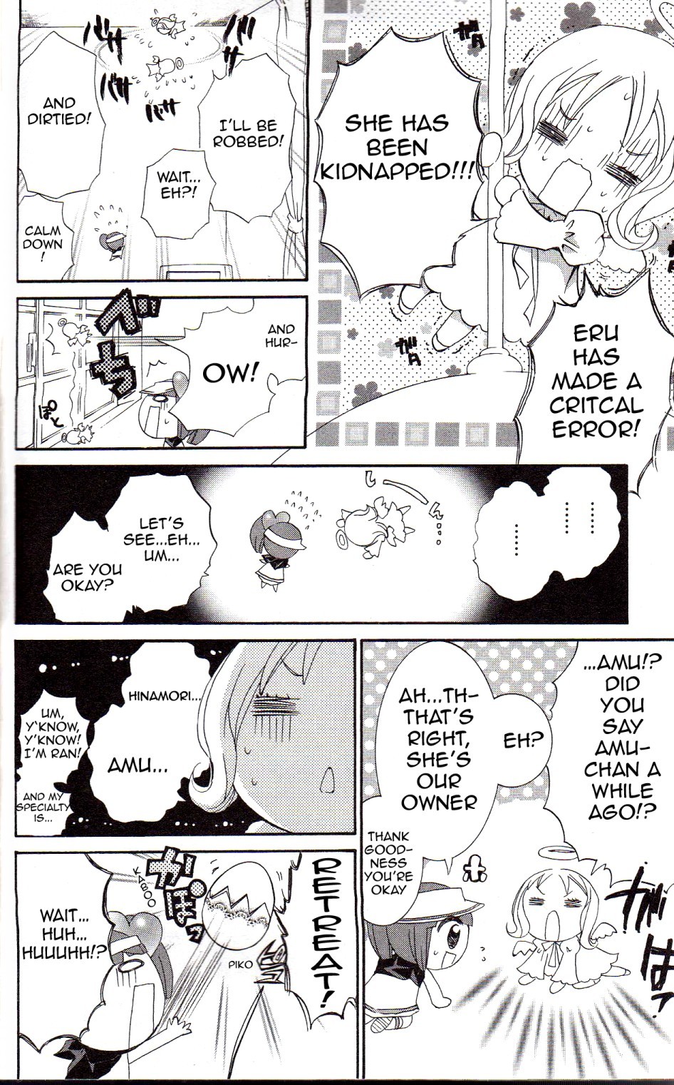 Shugo Chara Chapter 4.16 page 22 - Vol.4 Chapter 16