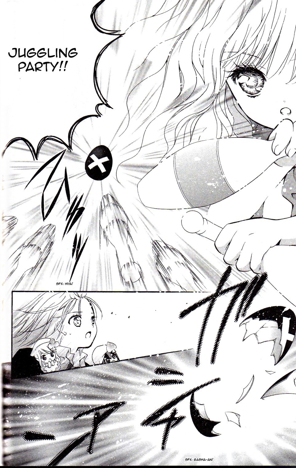 Shugo Chara Chapter 4.16 page 31 - Vol.4 Chapter 16