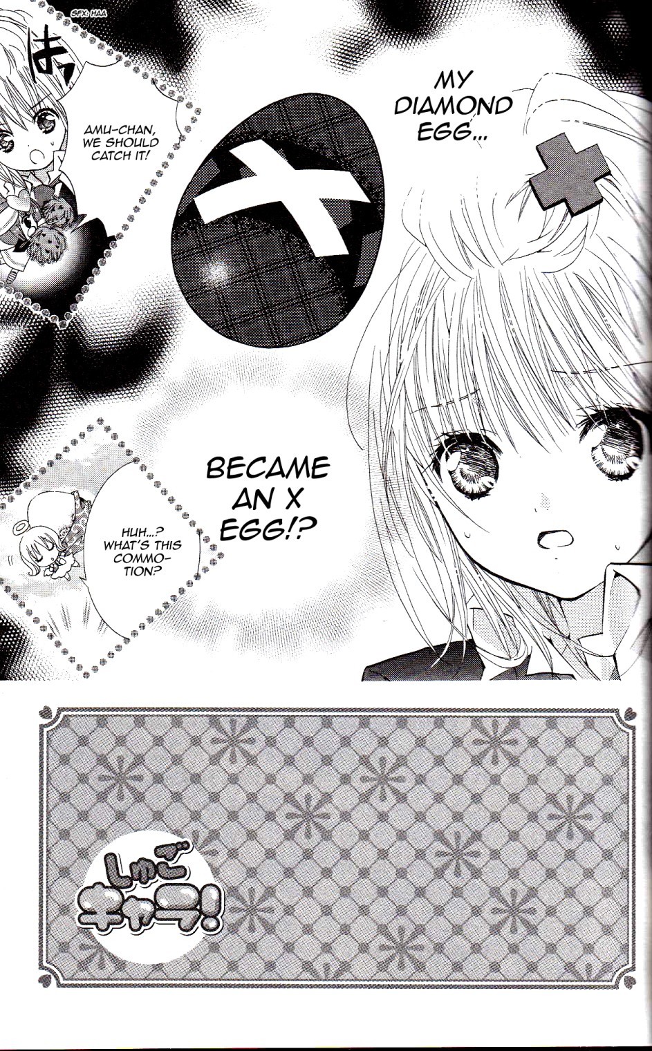 Shugo Chara Chapter 4.16 page 4 - Vol.4 Chapter 16