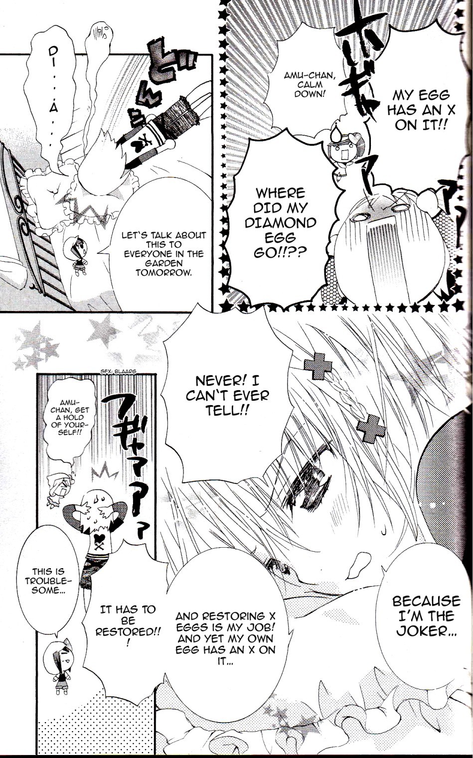 Shugo Chara Chapter 4.16 page 7 - Vol.4 Chapter 16