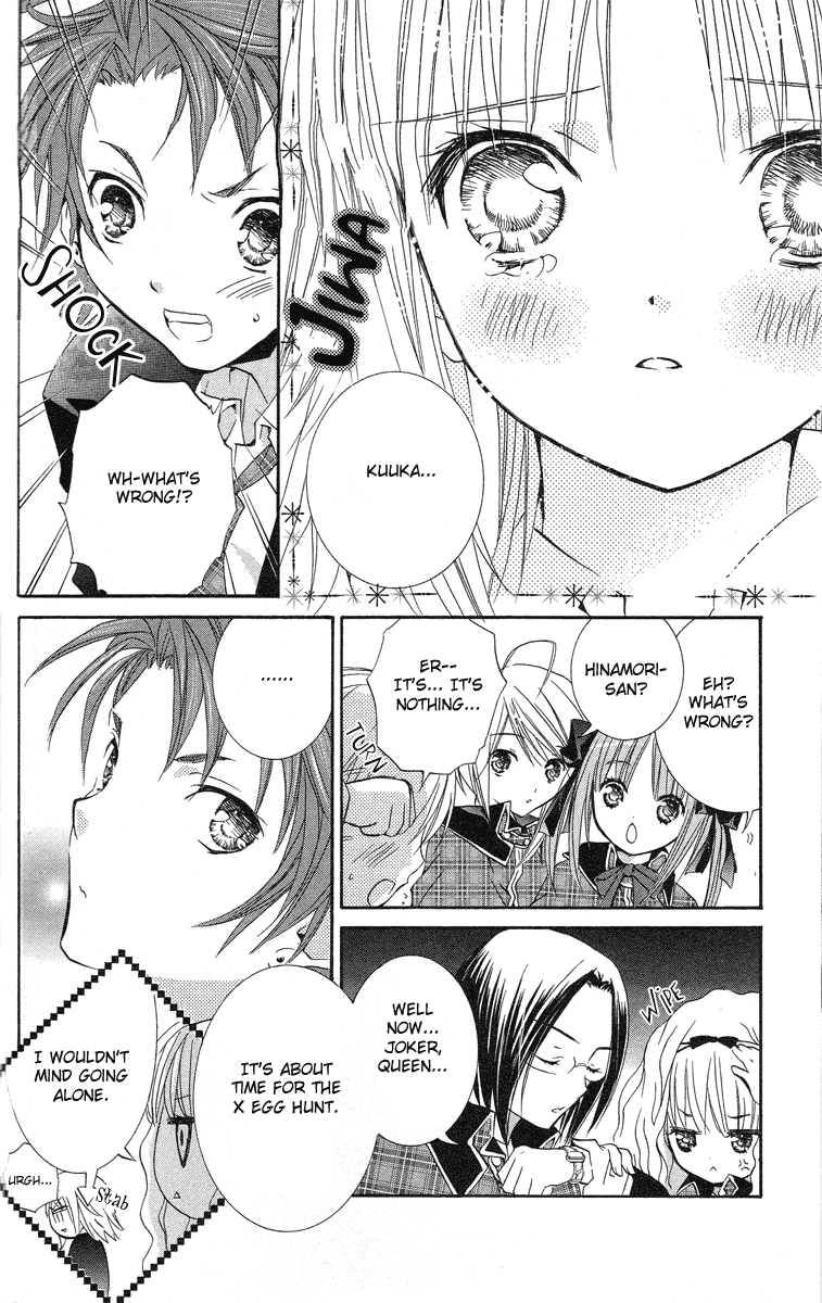 Shugo Chara Chapter 4.17 page 13 - Vol.4 Chapter 17