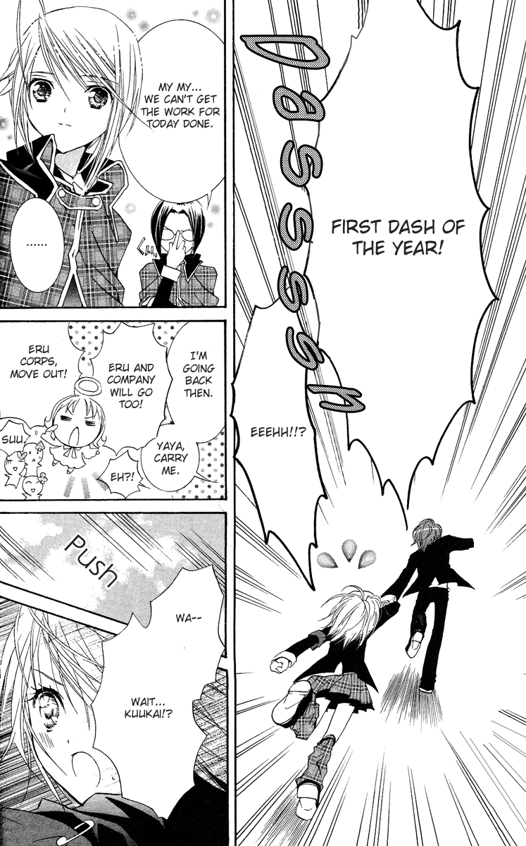 Shugo Chara Chapter 4.17 page 15 - Vol.4 Chapter 17