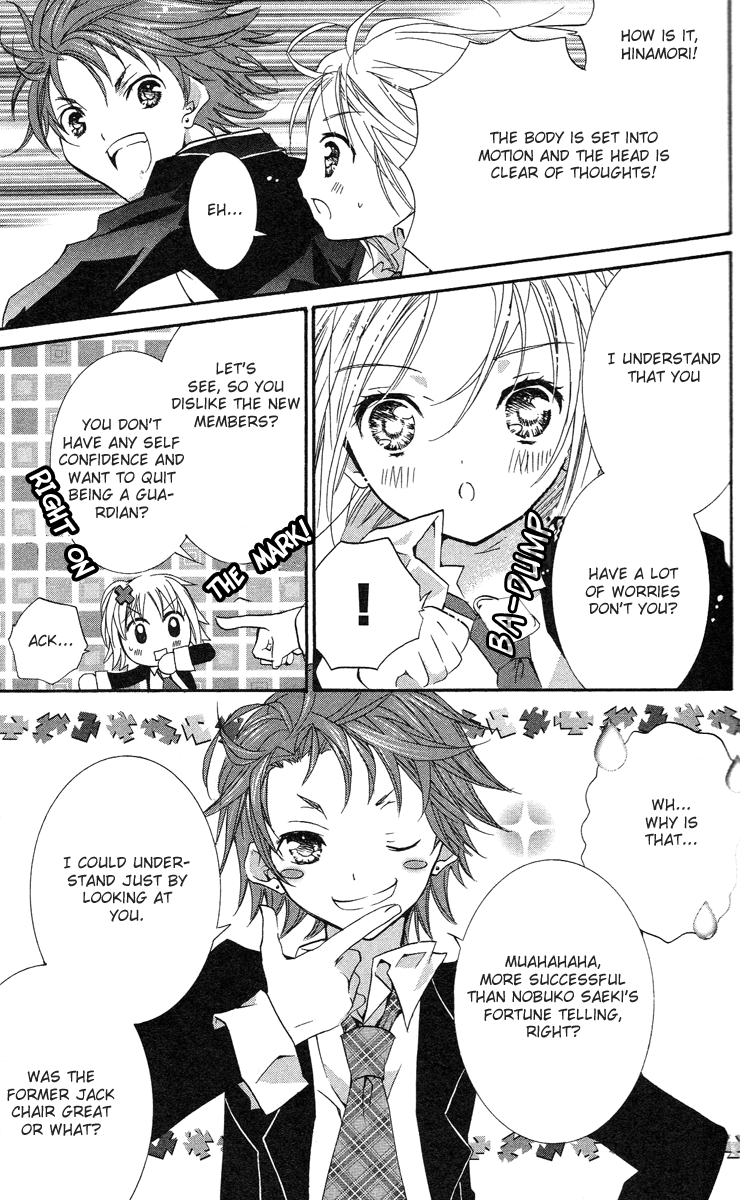 Shugo Chara Chapter 4.17 page 16 - Vol.4 Chapter 17