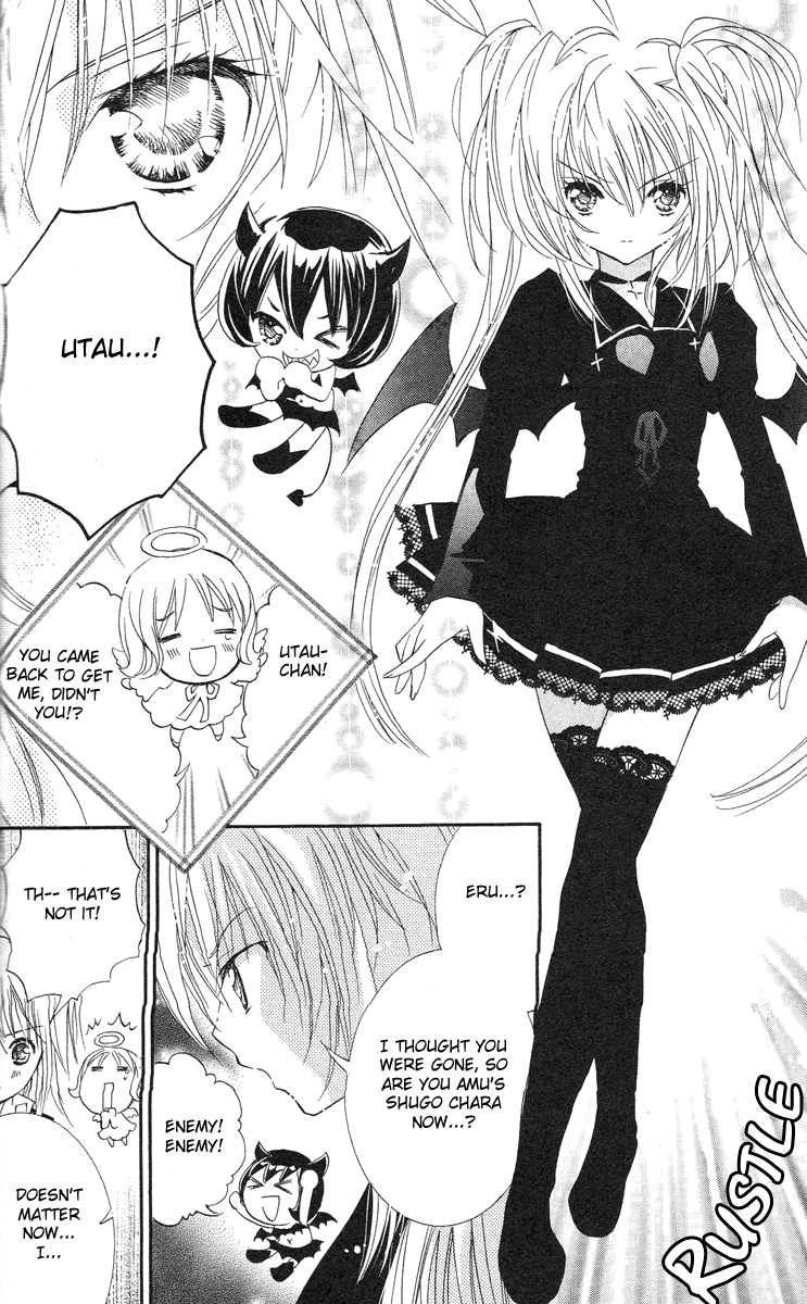 Shugo Chara Chapter 4.17 page 25 - Vol.4 Chapter 17