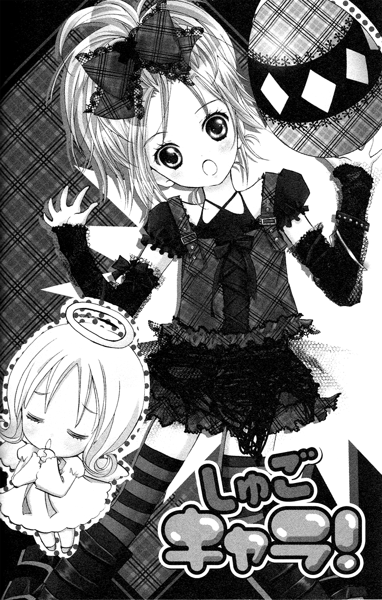 Shugo Chara Chapter 4.17 page 3 - Vol.4 Chapter 17