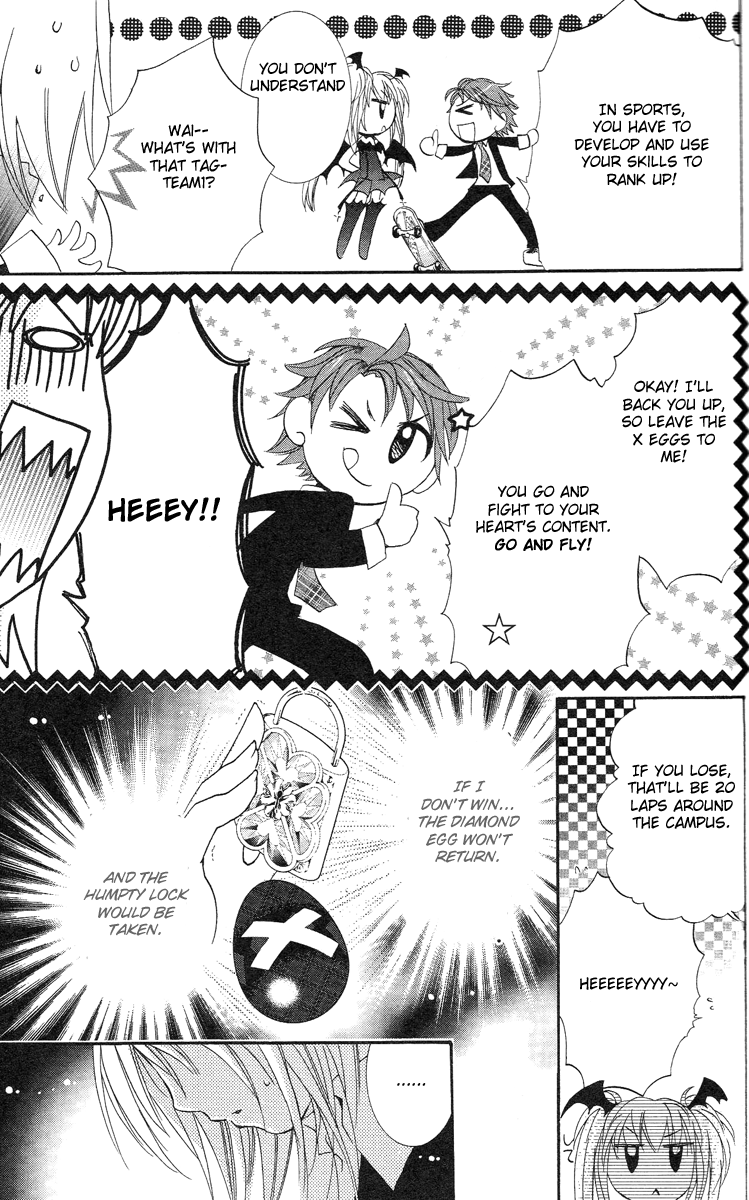 Shugo Chara Chapter 4.17 page 33 - Vol.4 Chapter 17