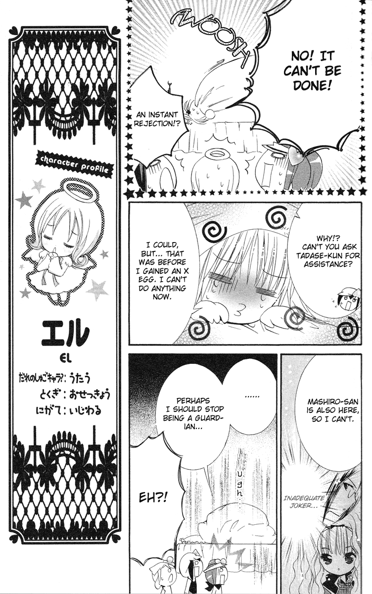 Shugo Chara Chapter 4.17 page 6 - Vol.4 Chapter 17