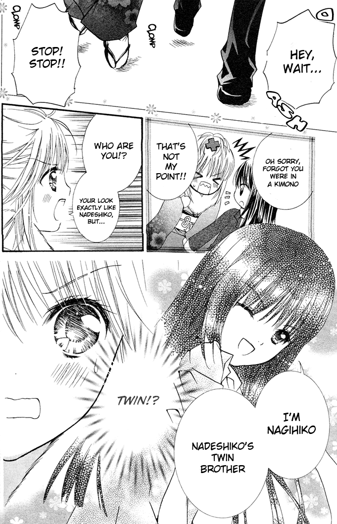 Shugo Chara Chapter 4.18-5 page 11 - Vol.4 Chapter 18.5: Omake
