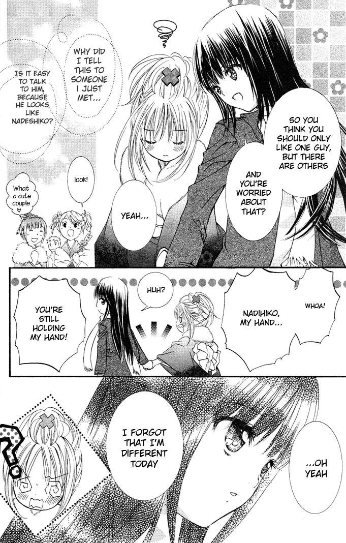 Shugo Chara Chapter 4.18-5 page 15 - Vol.4 Chapter 18.5: Omake
