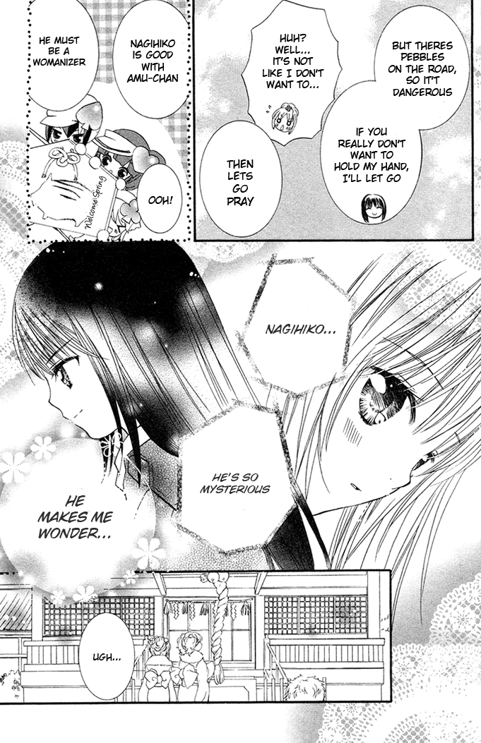 Shugo Chara Chapter 4.18-5 page 16 - Vol.4 Chapter 18.5: Omake