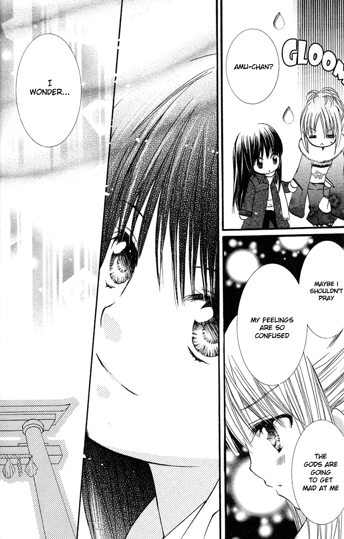 Shugo Chara Chapter 4.18-5 page 17 - Vol.4 Chapter 18.5: Omake