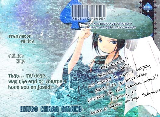 Shugo Chara Chapter 4.18-5 page 2 - Vol.4 Chapter 18.5: Omake