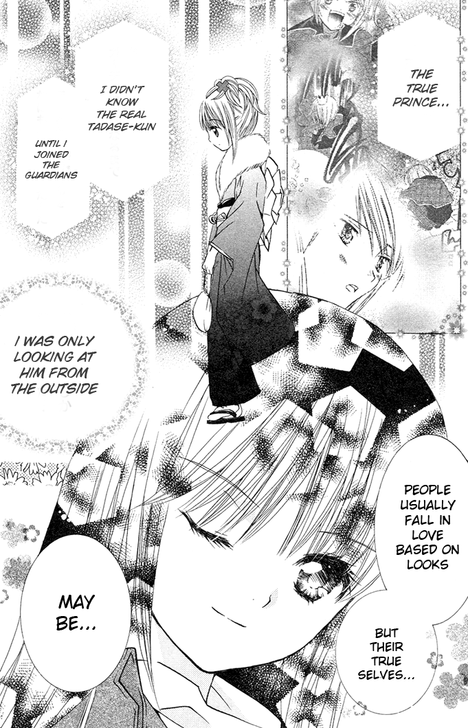 Shugo Chara Chapter 4.18-5 page 20 - Vol.4 Chapter 18.5: Omake