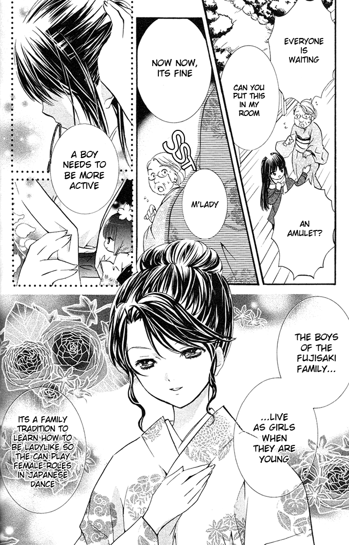 Shugo Chara Chapter 4.18-5 page 25 - Vol.4 Chapter 18.5: Omake