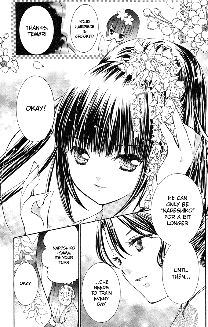 Shugo Chara Chapter 4.18-5 page 26 - Vol.4 Chapter 18.5: Omake