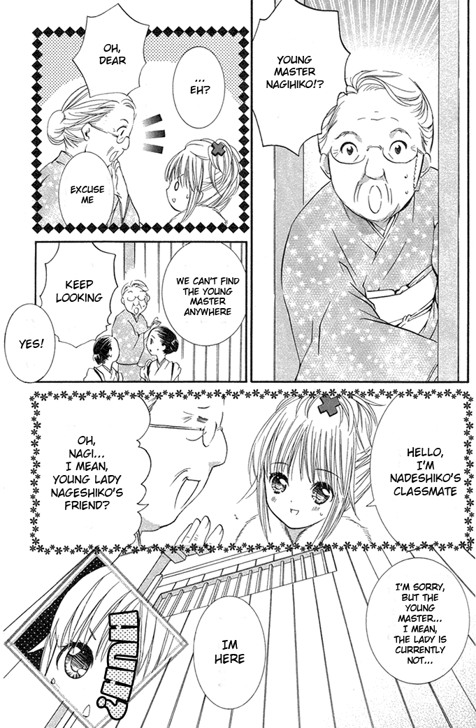 Shugo Chara Chapter 4.18-5 page 7 - Vol.4 Chapter 18.5: Omake