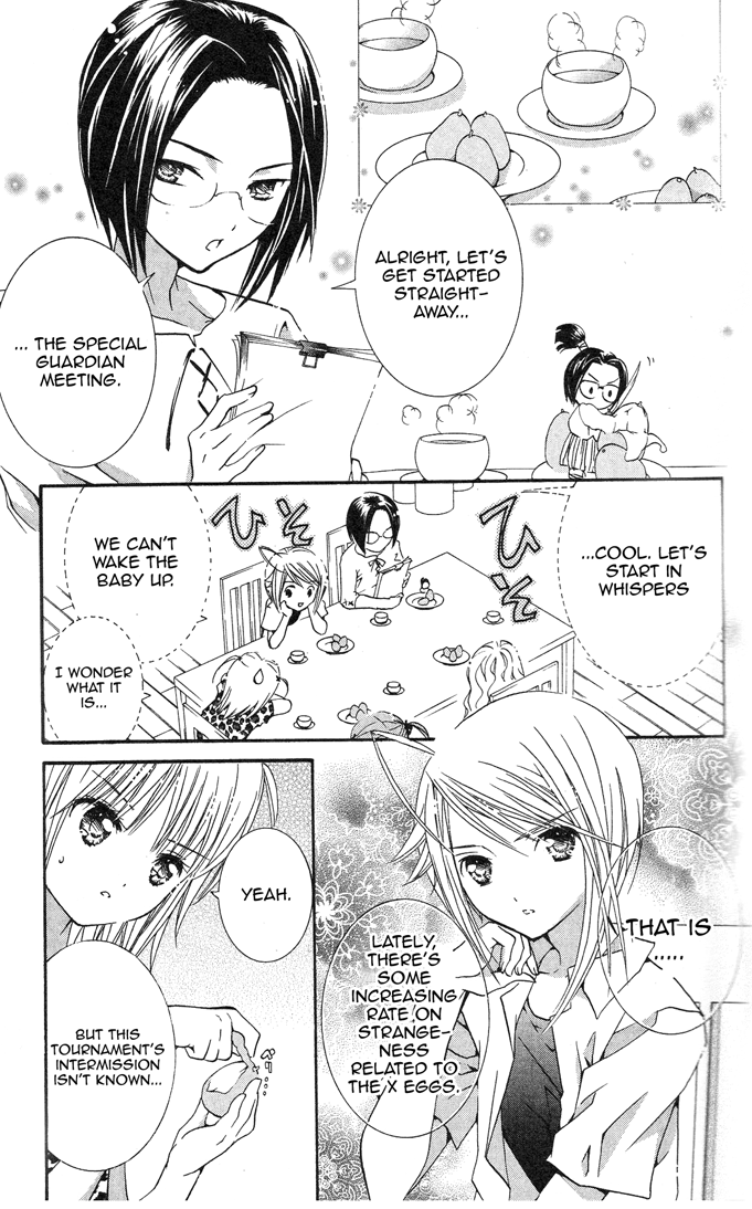Shugo Chara Chapter 5.19 page 11 - Vol.5 Chapter 19