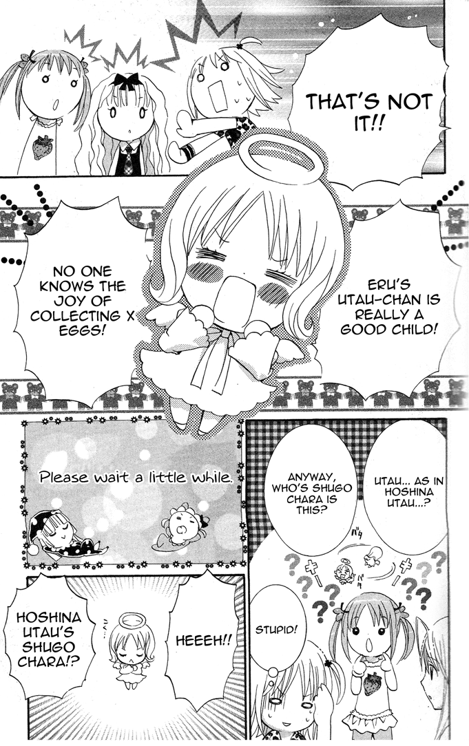 Shugo Chara Chapter 5.19 page 13 - Vol.5 Chapter 19