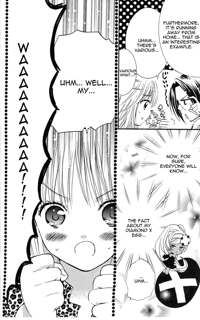 Shugo Chara Chapter 5.19 page 14 - Vol.5 Chapter 19